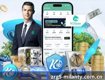 米兰体育app电脑版下载 APP 深度功能